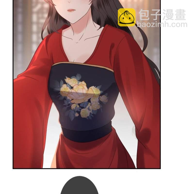 《傲娇王爷太难追》第229话 一碗燕窝 第34页