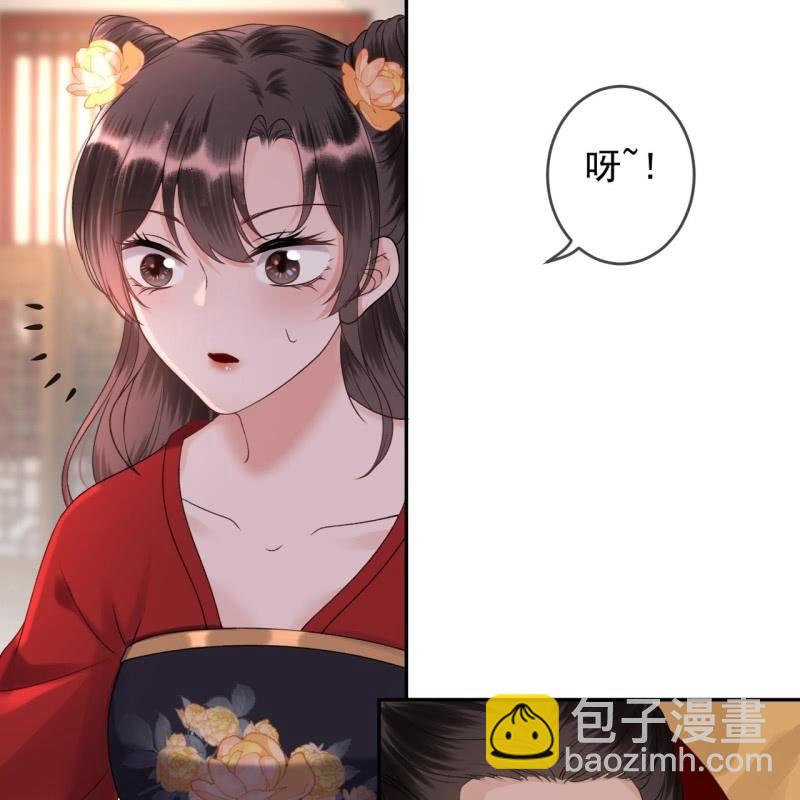 《傲娇王爷太难追》第229话 一碗燕窝 第38页