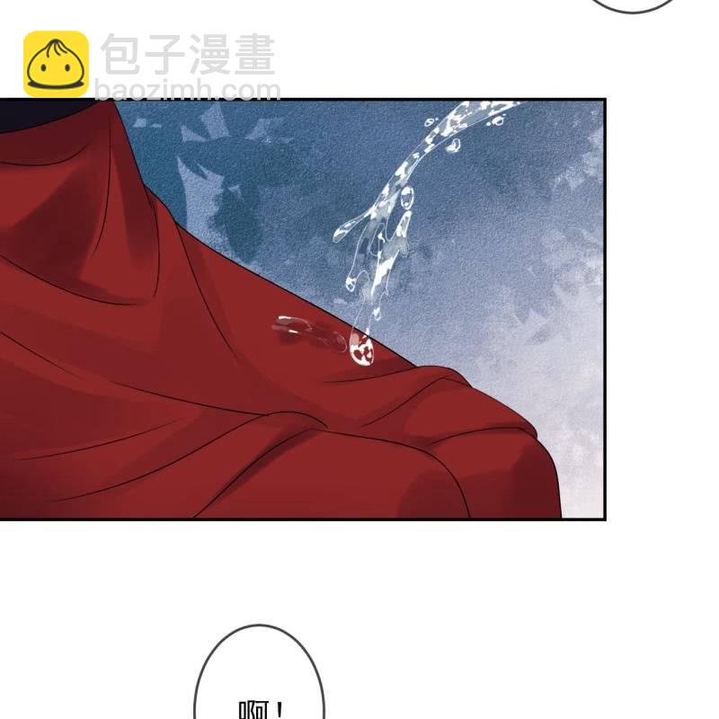 《傲娇王爷太难追》第229话 一碗燕窝 第42页