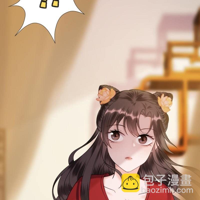 《傲娇王爷太难追》第229话 一碗燕窝 第50页