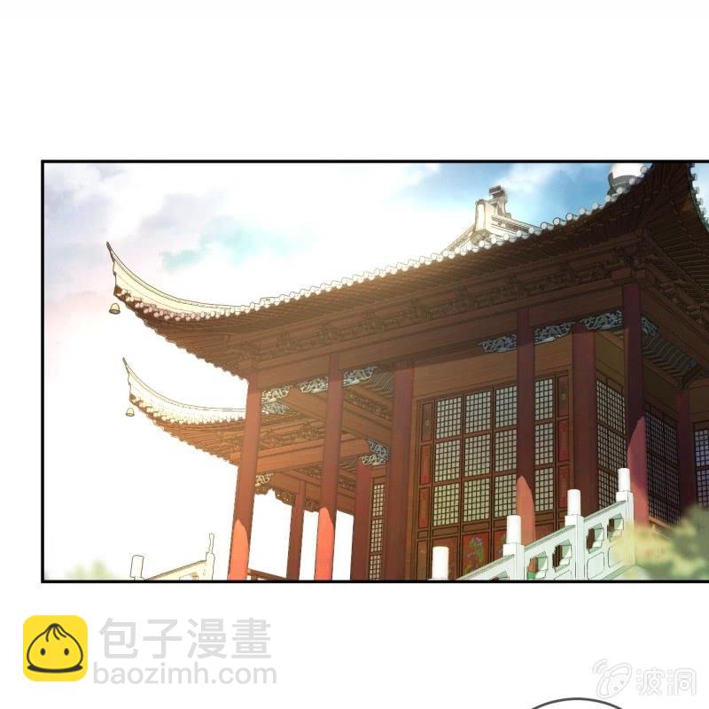 《傲娇王爷太难追》第229话 一碗燕窝 第5页