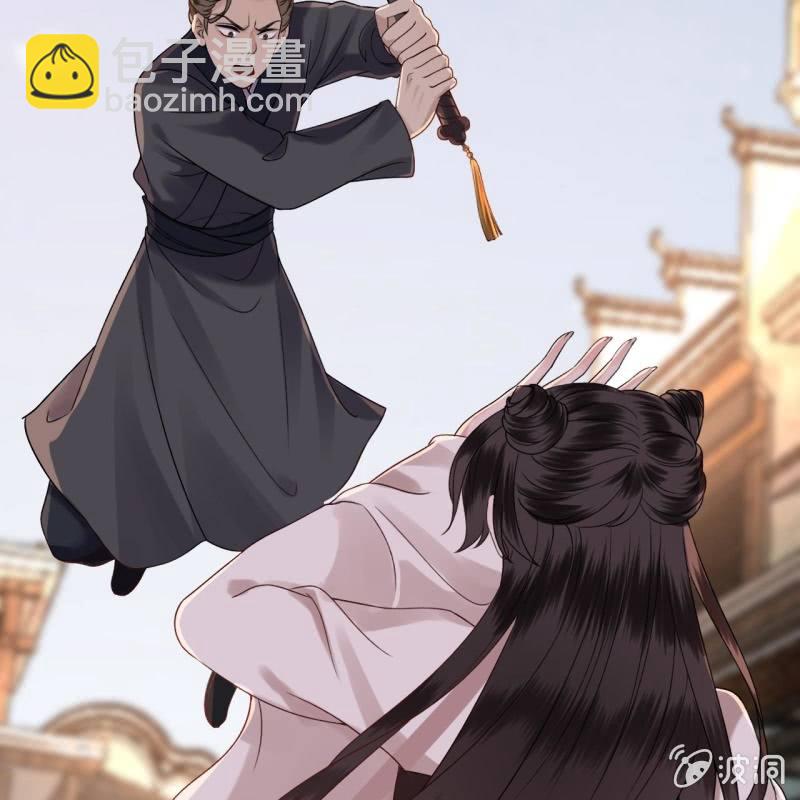 《傲娇王爷太难追》第231话 风云骤变 第13页