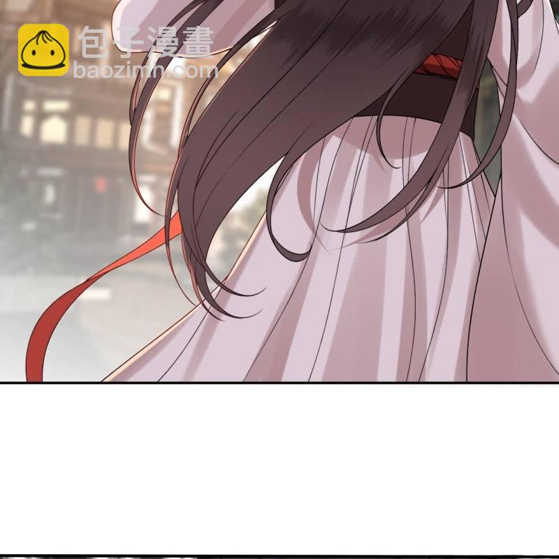 《傲娇王爷太难追》第231话 风云骤变 第14页