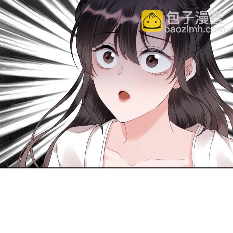 《傲娇王爷太难追》第231话 风云骤变 第15页