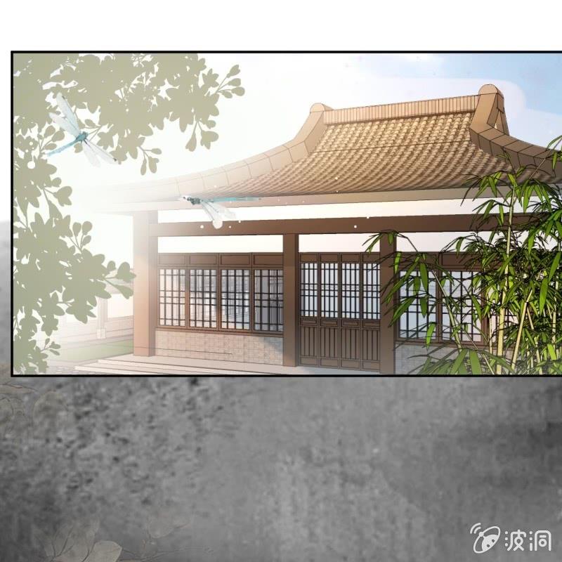 《傲娇王爷太难追》第231话 风云骤变 第37页