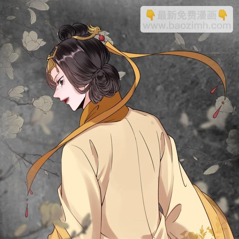 《傲娇王爷太难追》第231话 风云骤变 第38页