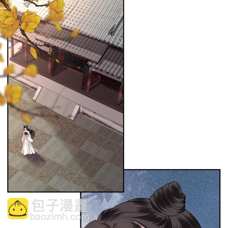 《傲娇王爷太难追》第231话 风云骤变 第3页