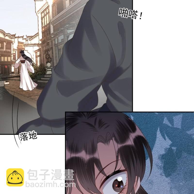 《傲娇王爷太难追》第231话 风云骤变 第7页