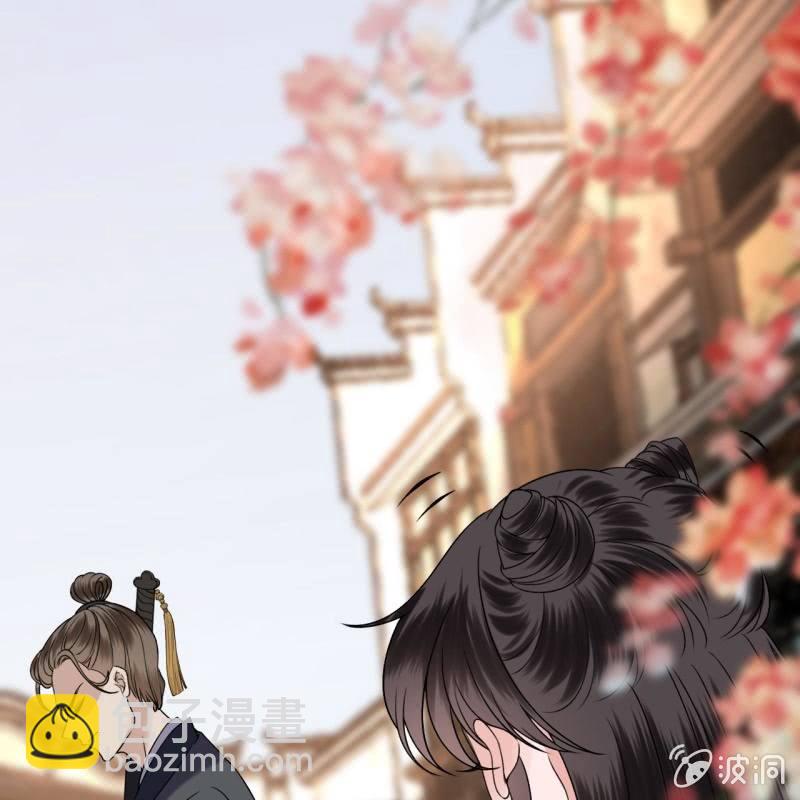 《傲娇王爷太难追》第231话 风云骤变 第9页