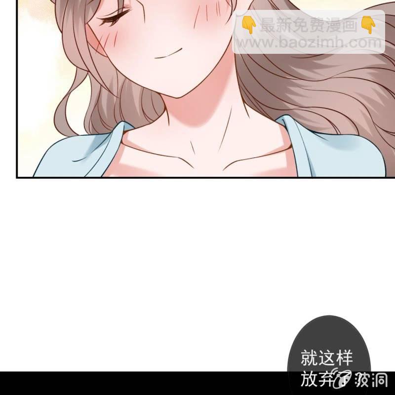 《傲娇王爷太难追》第235话 归隐 第13页