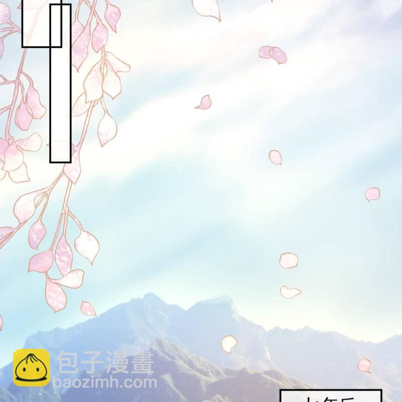 《傲娇王爷太难追》第235话 归隐 第22页
