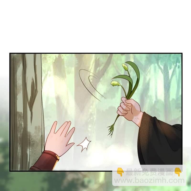 《傲娇王爷太难追》第235话 归隐 第24页