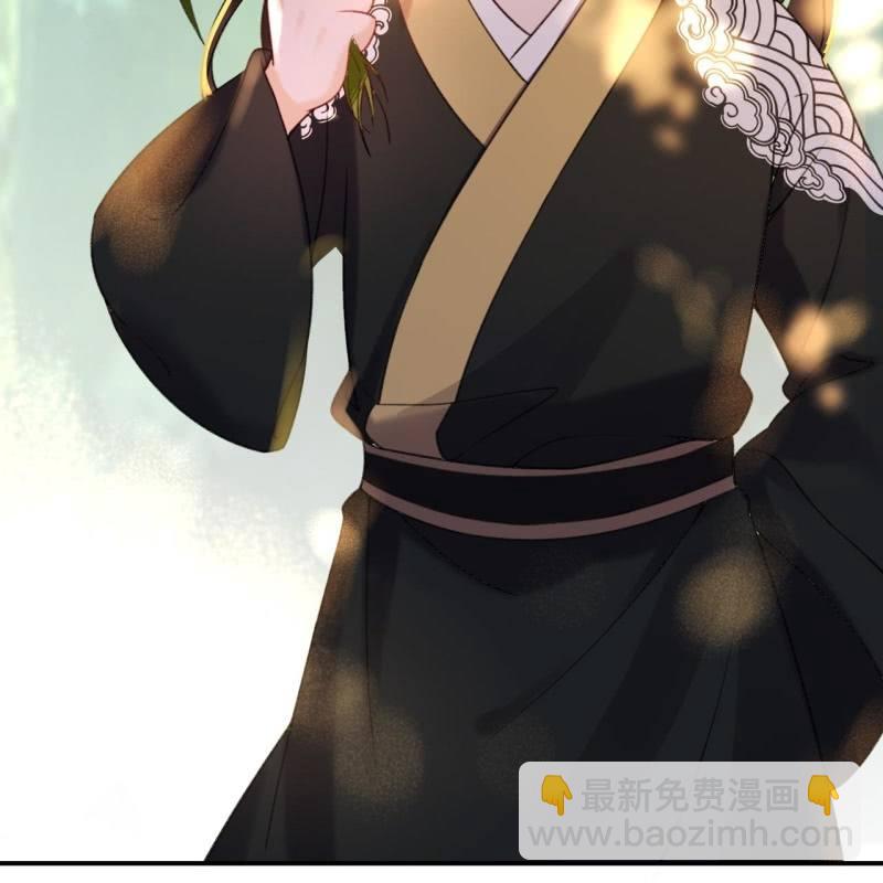 《傲娇王爷太难追》第235话 归隐 第26页