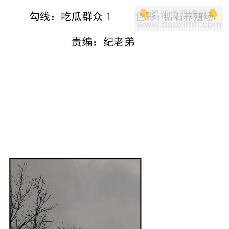《傲娇王爷太难追》第235话 归隐 第2页