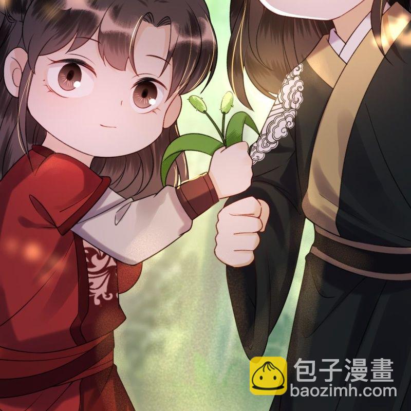 《傲娇王爷太难追》第235话 归隐 第31页
