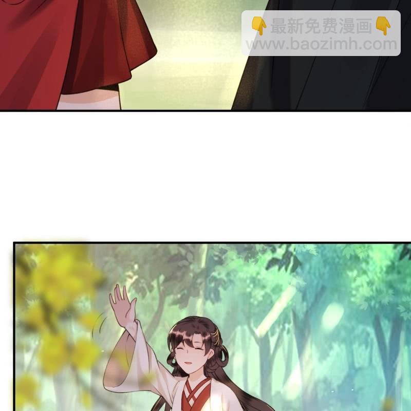 《傲娇王爷太难追》第235话 归隐 第32页