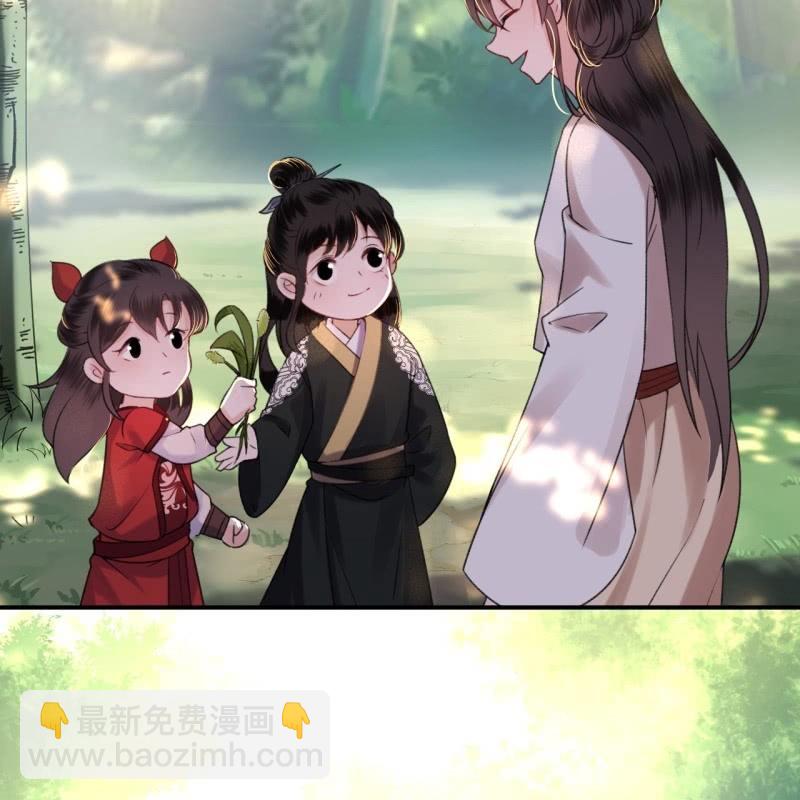 《傲娇王爷太难追》第235话 归隐 第34页