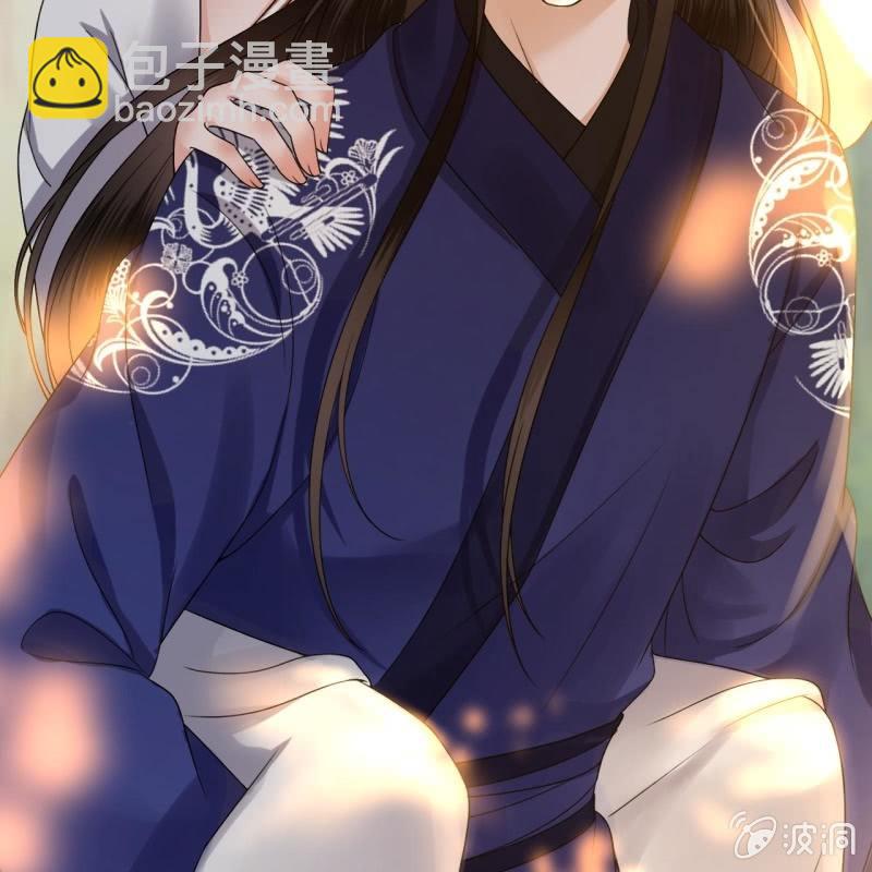 《傲娇王爷太难追》第235话 归隐 第41页