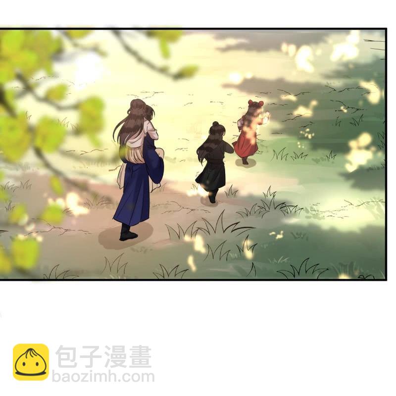 《傲娇王爷太难追》第235话 归隐 第48页