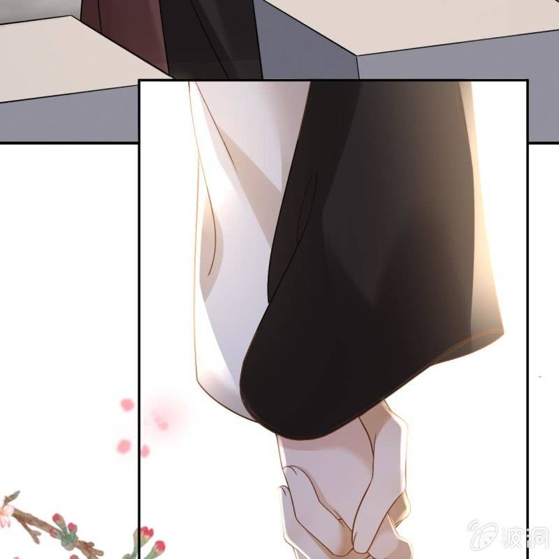 《傲娇王爷太难追》第234话 离别之际 第25页