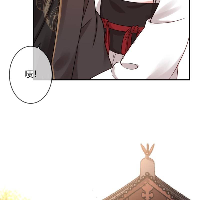 《傲娇王爷太难追》第234话 离别之际 第32页