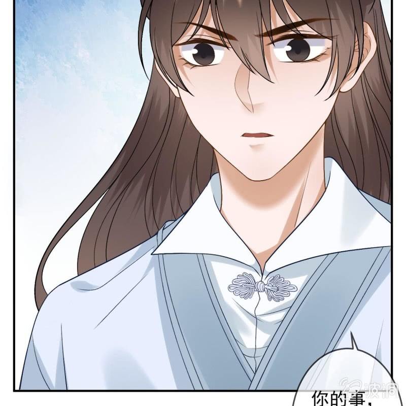 《傲娇王爷太难追》第234话 离别之际 第49页