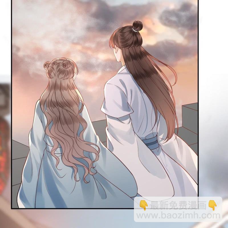 《傲娇王爷太难追》第234话 离别之际 第4页