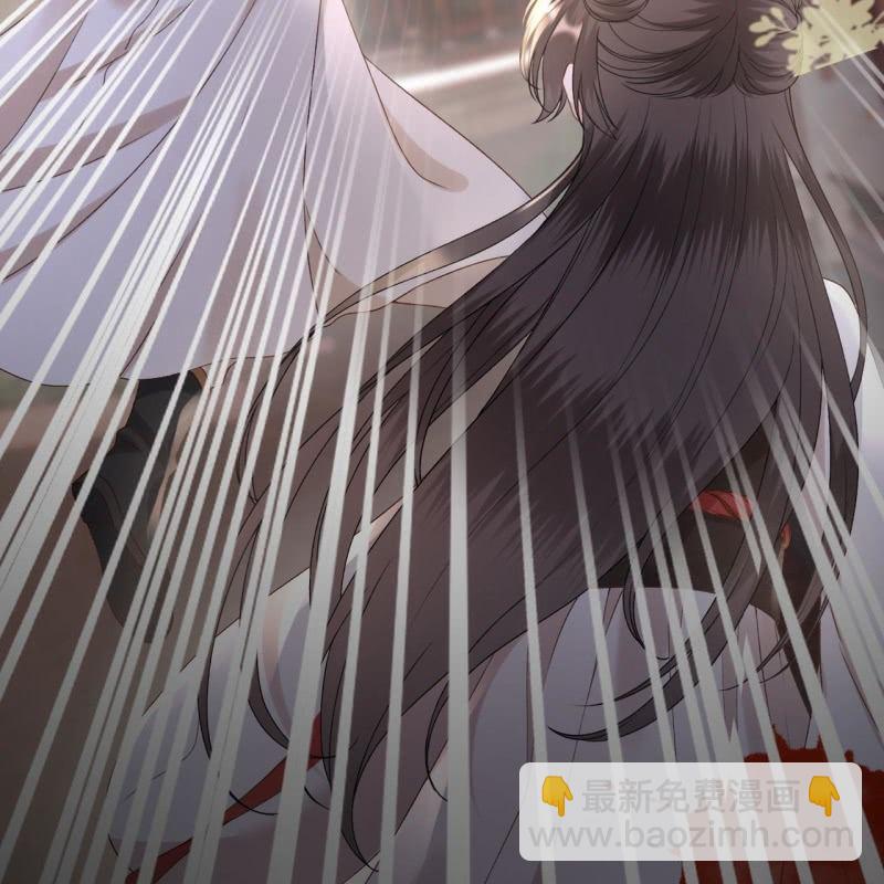 《傲娇王爷太难追》第233话 阴谋拉跨 第11页
