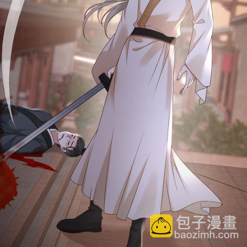 《傲娇王爷太难追》第233话 阴谋拉跨 第14页