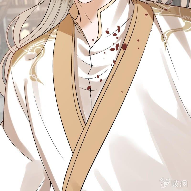 《傲娇王爷太难追》第233话 阴谋拉跨 第17页
