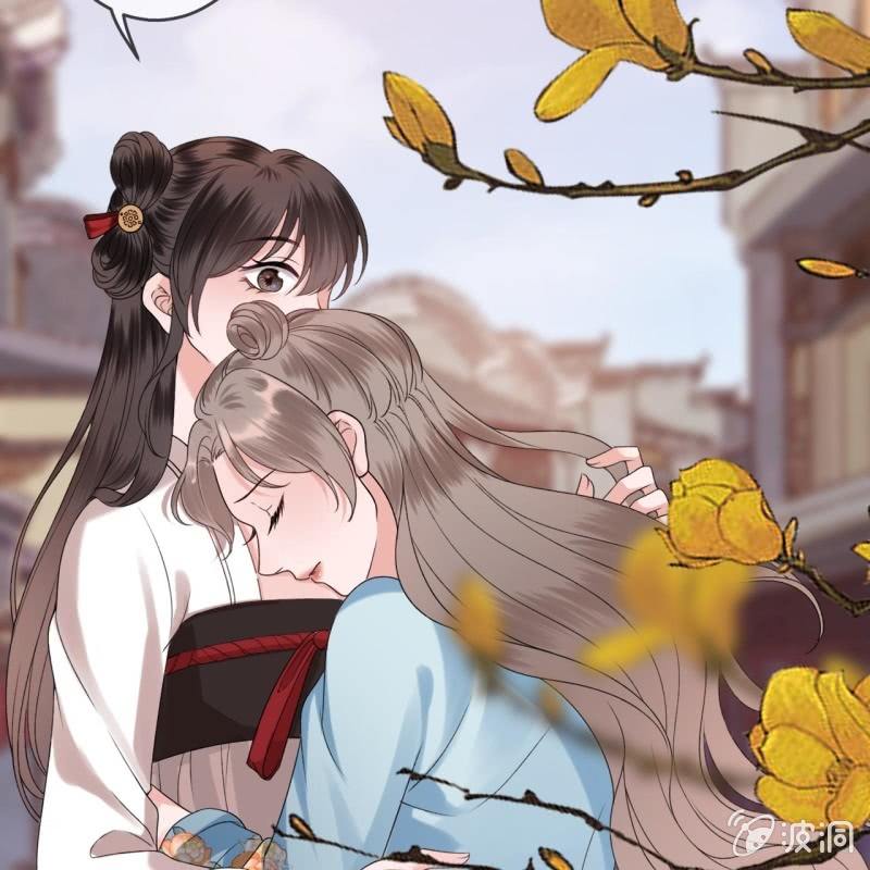 《傲娇王爷太难追》第233话 阴谋拉跨 第21页