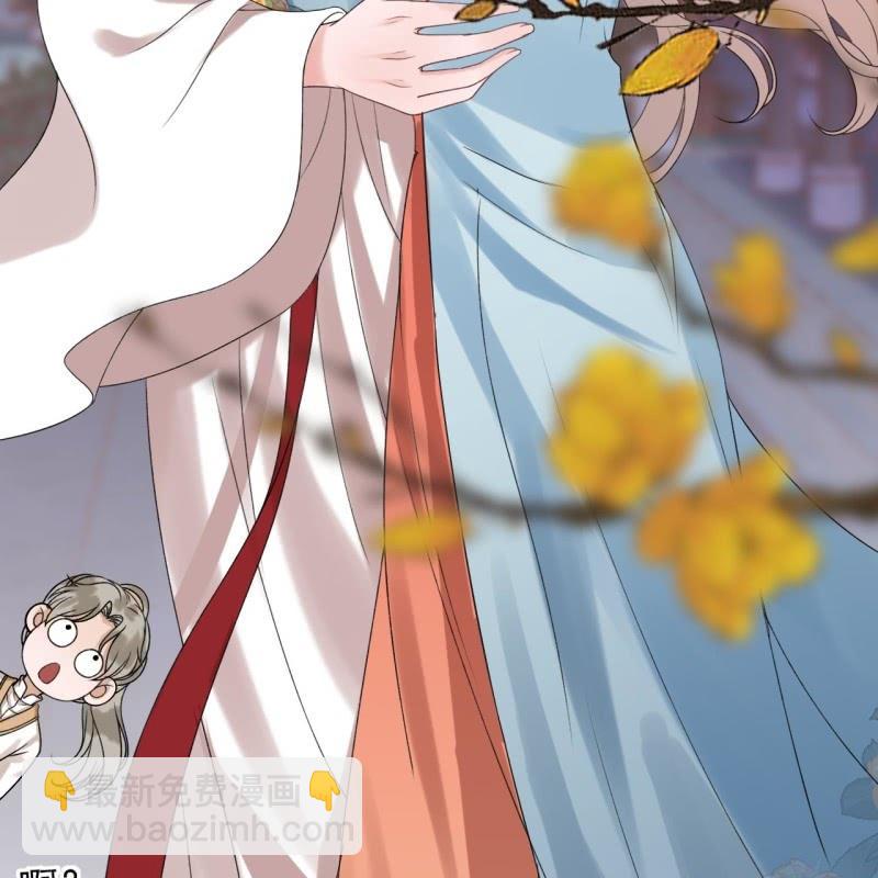 《傲娇王爷太难追》第233话 阴谋拉跨 第22页