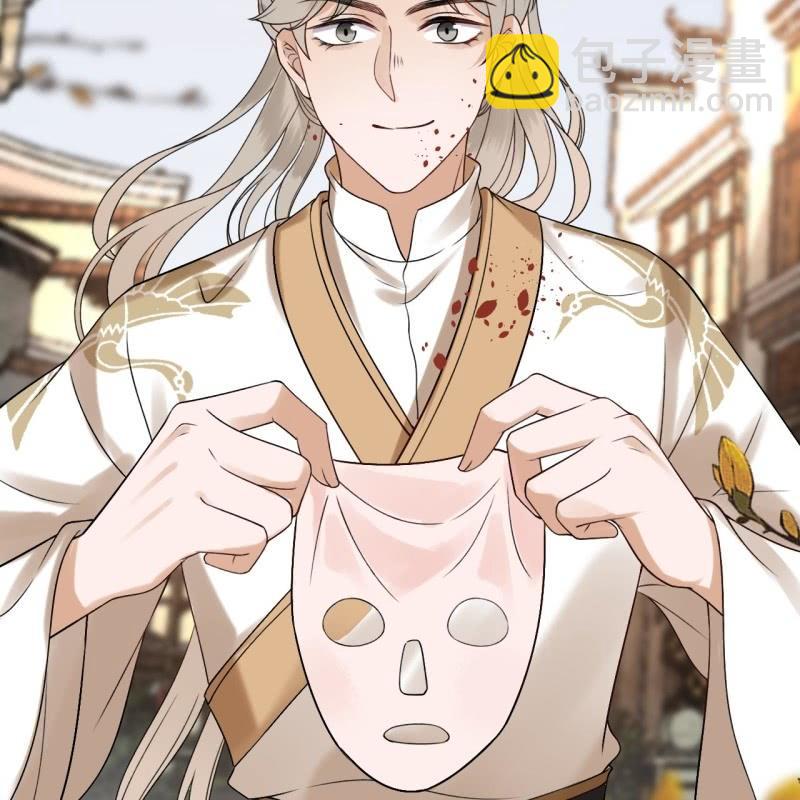《傲娇王爷太难追》第233话 阴谋拉跨 第34页