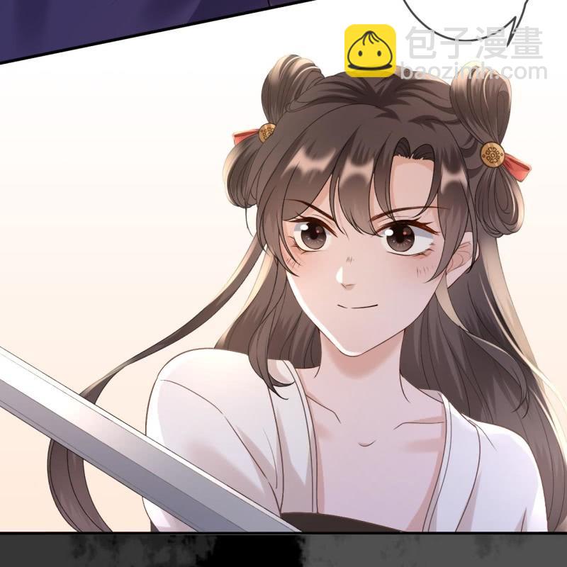 《傲娇王爷太难追》第233话 阴谋拉跨 第6页