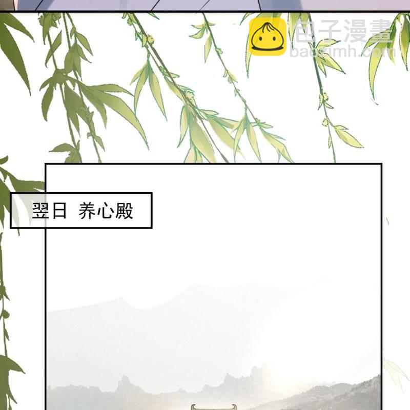 《傲娇王爷太难追》第232话 拿捏的死死滴 第19页
