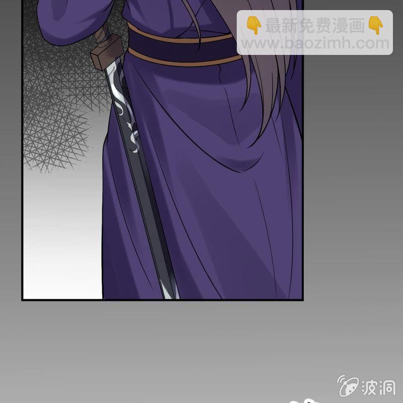 《傲娇王爷太难追》第232话 拿捏的死死滴 第33页
