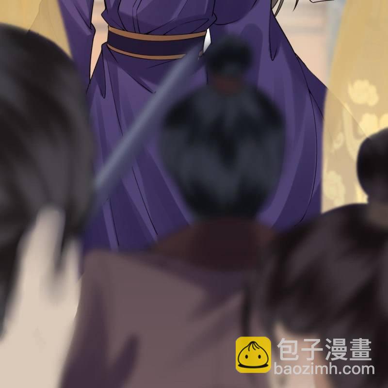 《傲娇王爷太难追》第232话 拿捏的死死滴 第40页