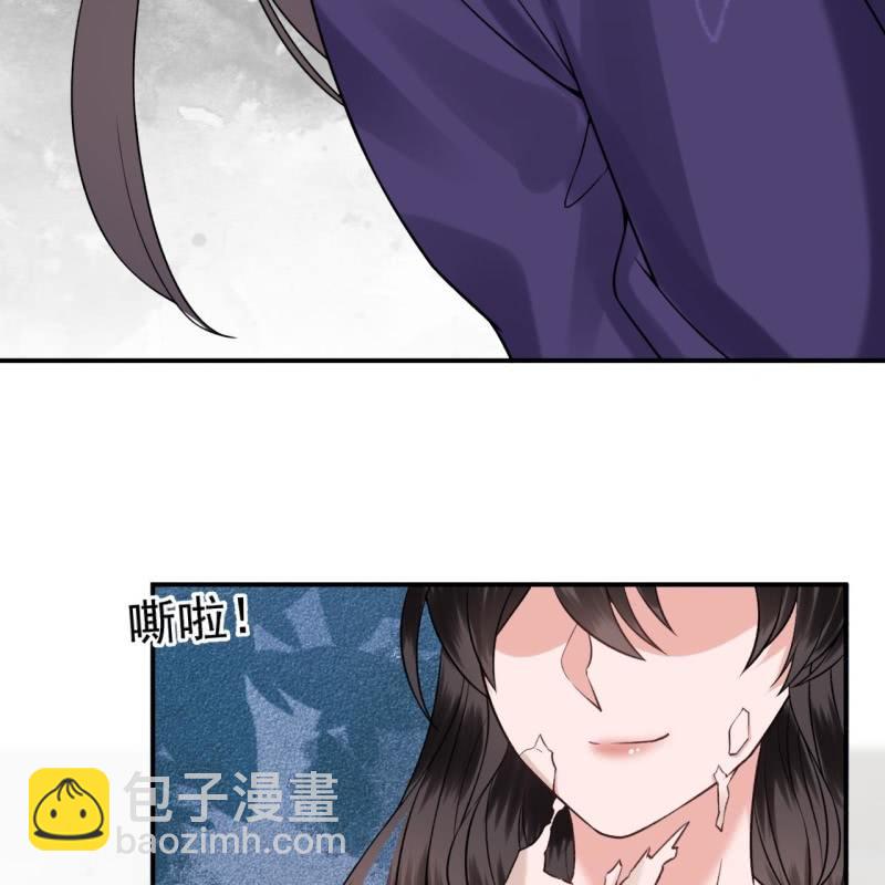 《傲娇王爷太难追》第232话 拿捏的死死滴 第48页