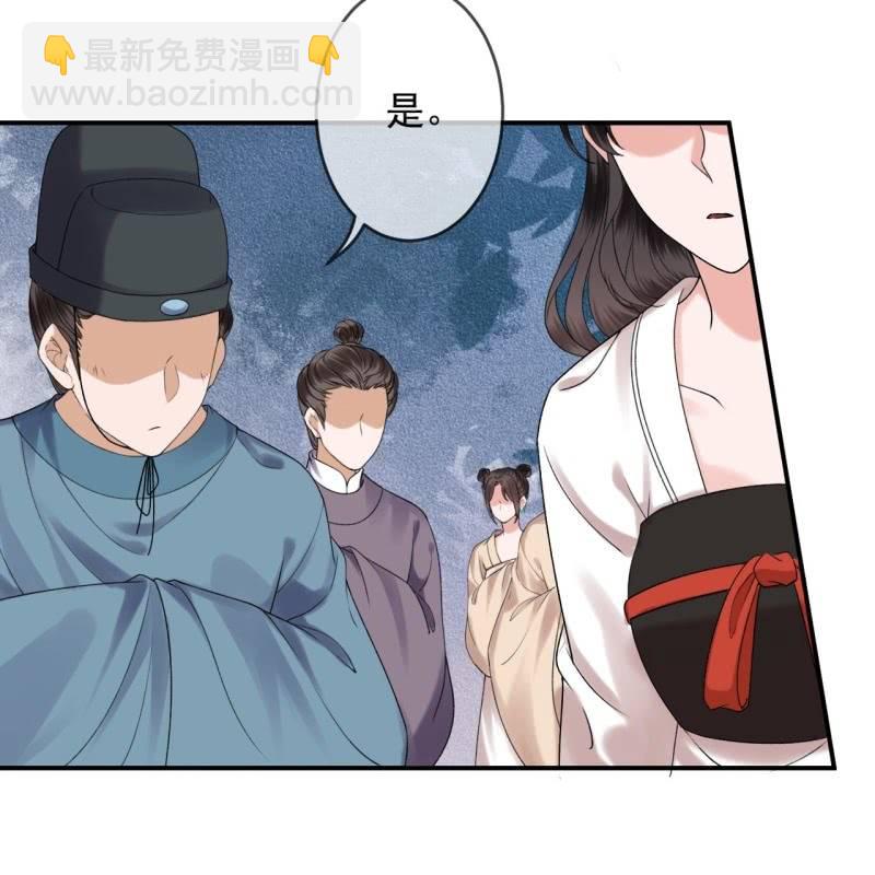 《傲娇王爷太难追》第232话 拿捏的死死滴 第7页