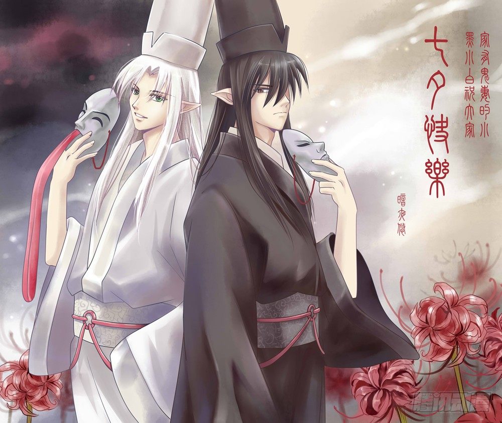 《家有鬼妻》67养鬼仔 第11页