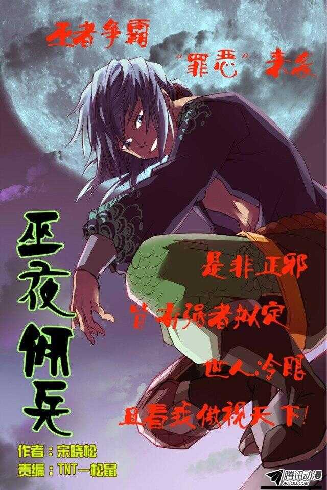 《家有鬼妻》100鬼妻100集啦！ 第10页
