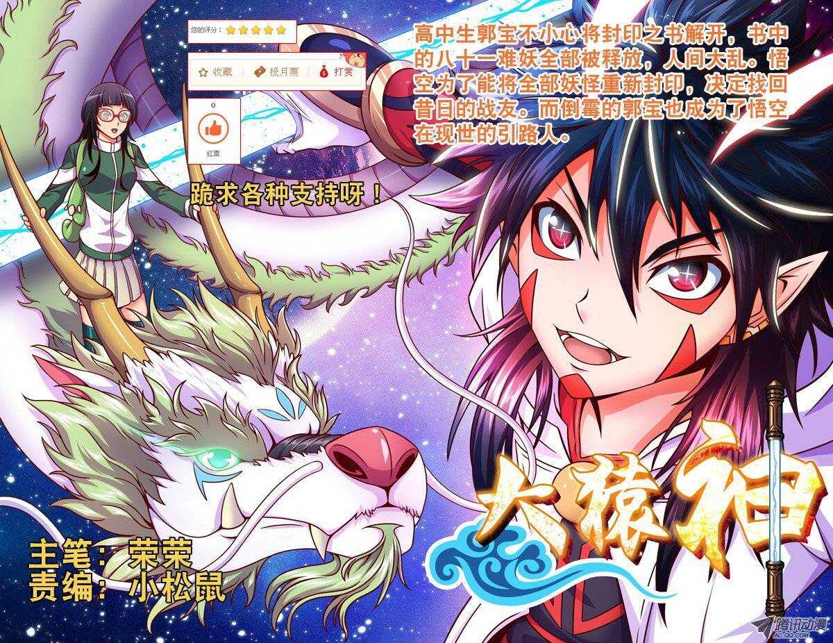 《家有鬼妻》162五百年寻找1 第10页