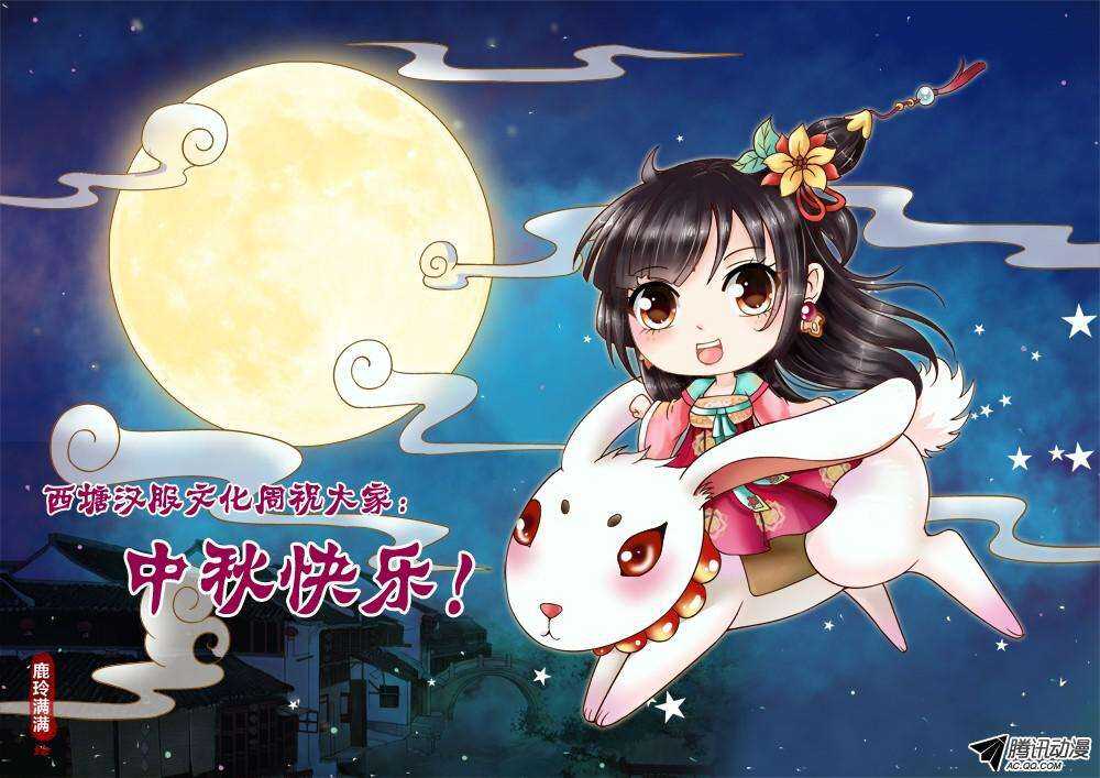 《家有鬼妻》189 圣母婊 第9页
