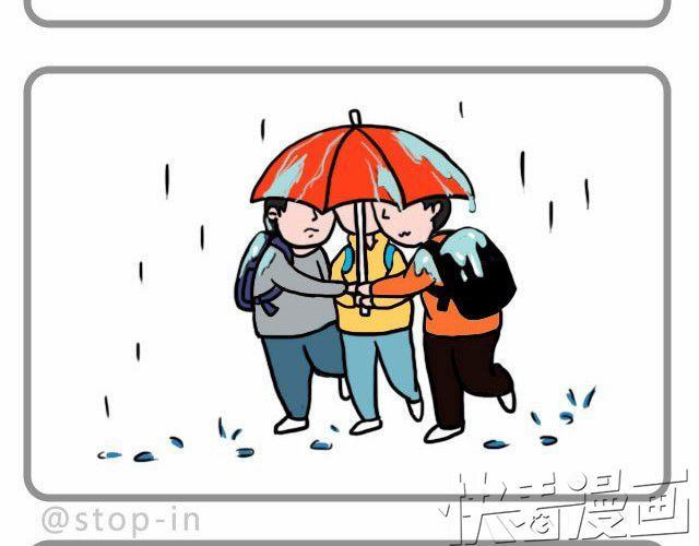 《嗨，我喜欢你》有一朵花在爱你 第10页