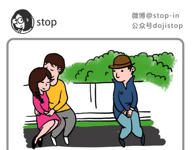 《嗨，我喜欢你》有一朵花在爱你 第13页