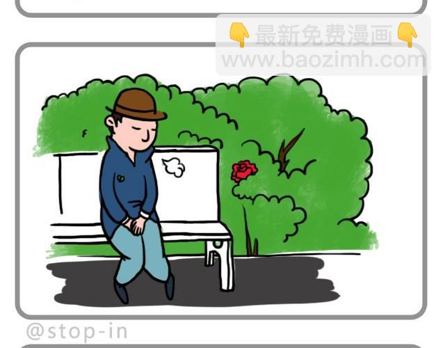 《嗨，我喜欢你》有一朵花在爱你 第14页