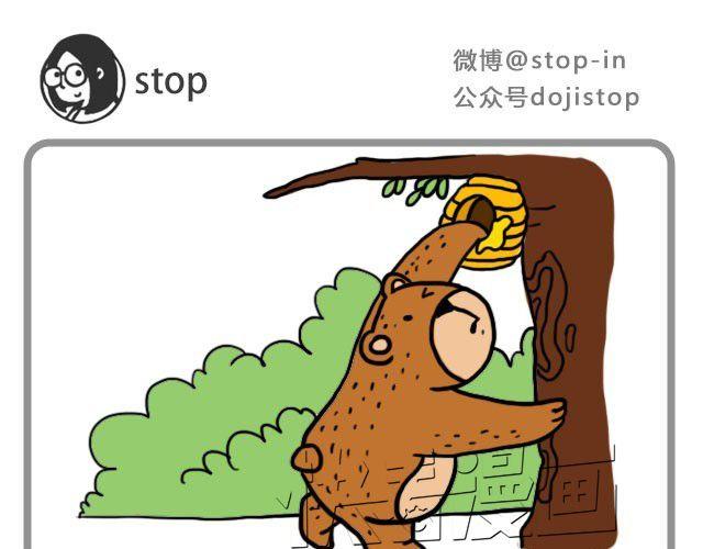 《嗨，我喜欢你》有一朵花在爱你 第5页