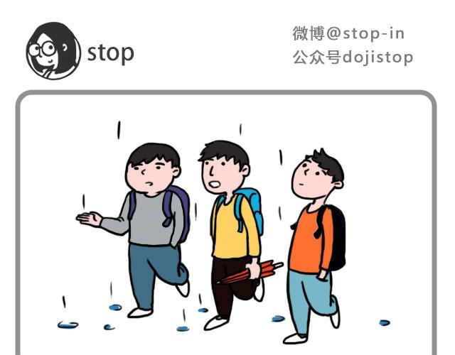 《嗨，我喜欢你》有一朵花在爱你 第9页