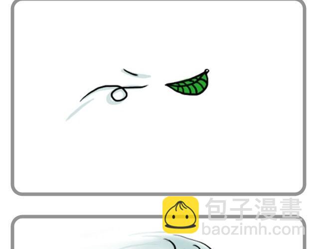 《嗨，我喜欢你》Hi，我喜欢你呀 第3页