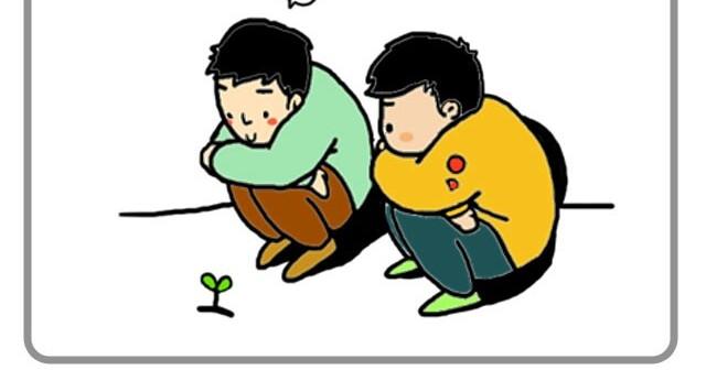 《嗨，我喜欢你》Hi，我喜欢你呀 第8页
